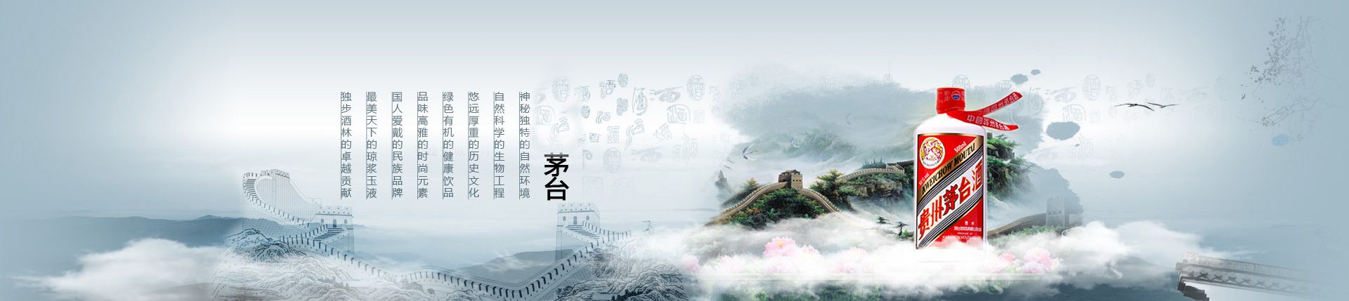 古越龙山代理加盟